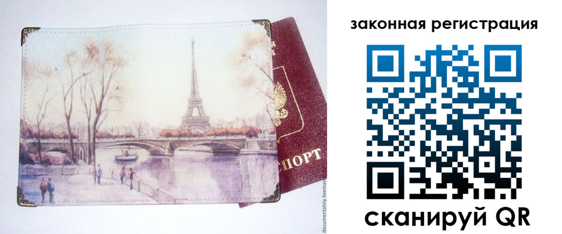 пропишу в квартире в Рославле